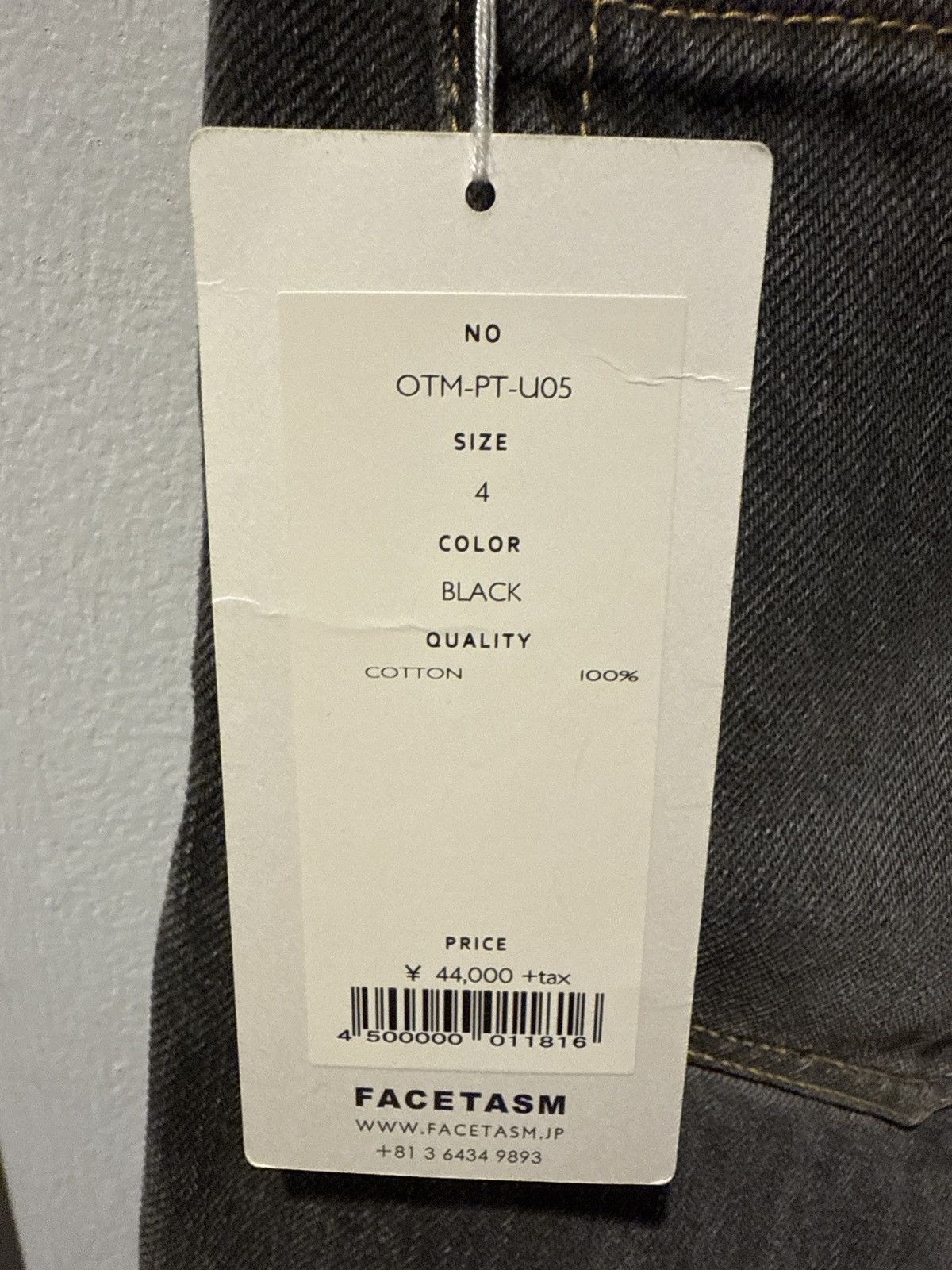 Facetasm Facetasm paneled slim jeans size 4 (runs tiny) Size US 31 - 5 Thumbnail