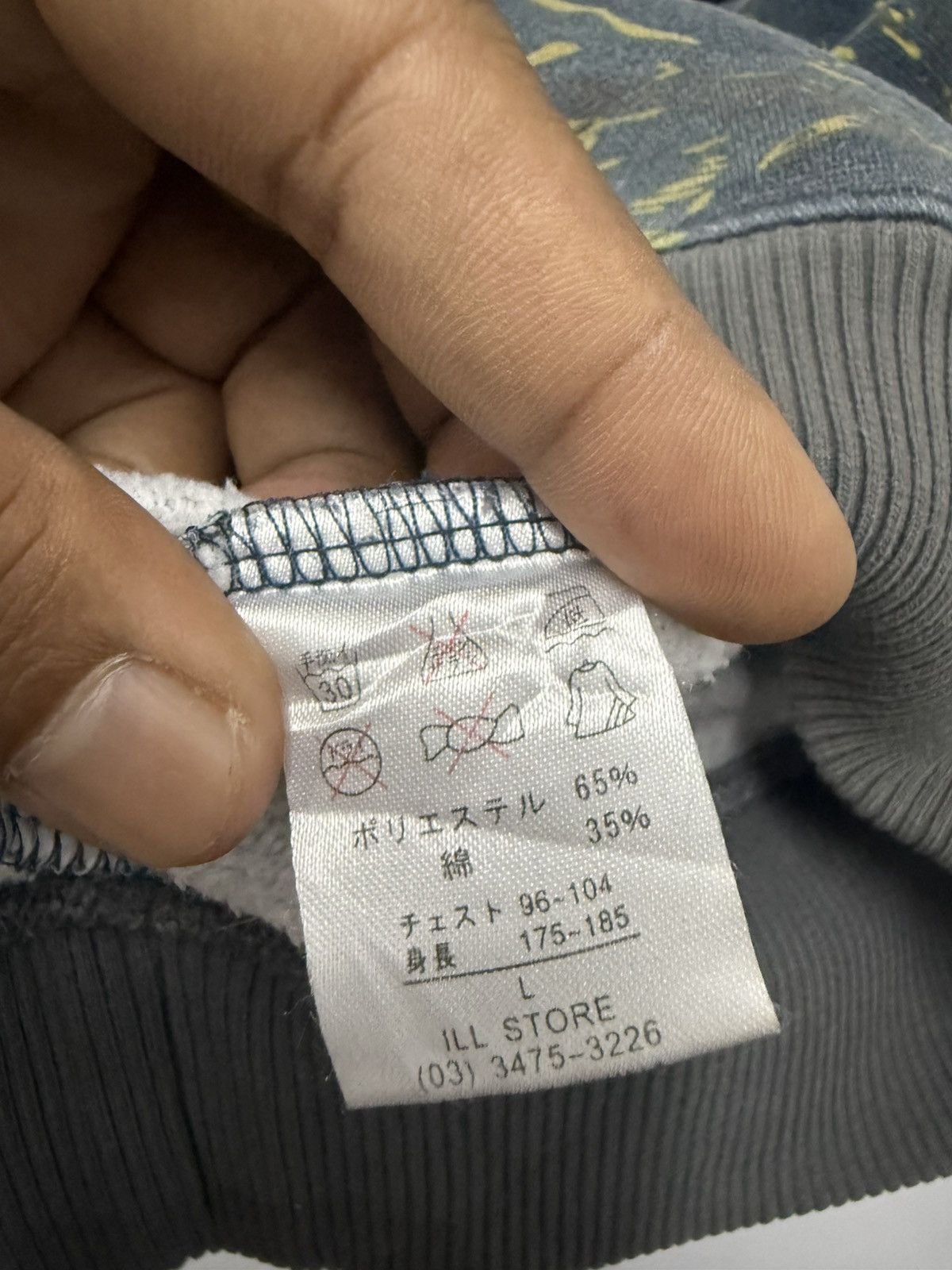 Japanese Brand Japan Streetwear Leflah Roondabout No Regret Tiger Stripes Size US M / EU 48-50 / 2 - 7 Thumbnail