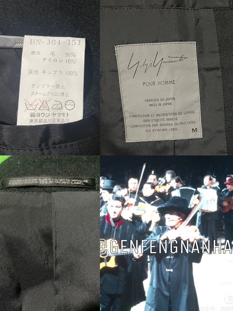 Yohji Yamamoto Yohji Yamamoto 99aw Musician Period Show Flannel Hook-Up C Size US M / EU 48-50 / 2 - 9 Thumbnail