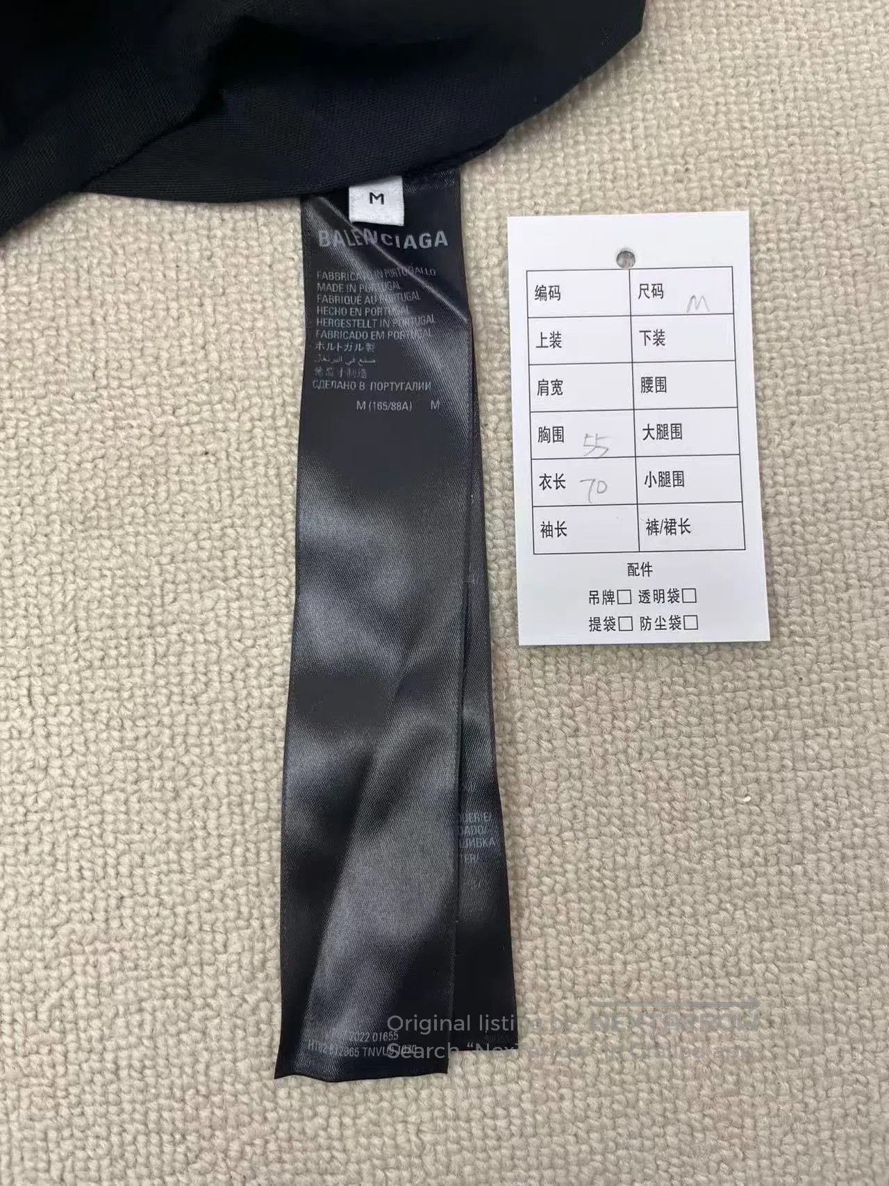 Balenciaga Balenciaga 2B Logo Embroidered Crewneck T-shirt. Size US M / EU 48-50 / 2 - 4 Thumbnail