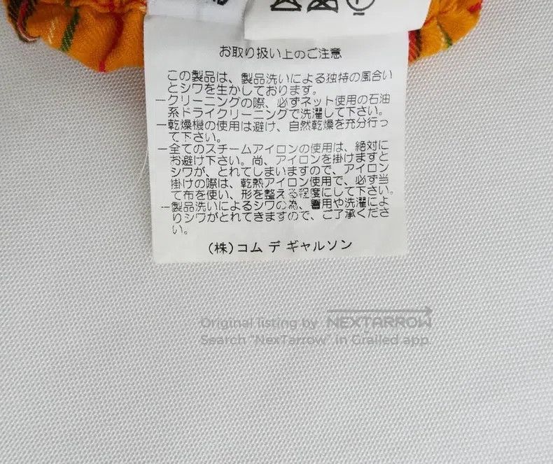 Comme des Garcons Comme Des Garcons size F Floral Plaid Mixed Material Skirt Size 24" / US 00 / IT 34 - 6 Thumbnail