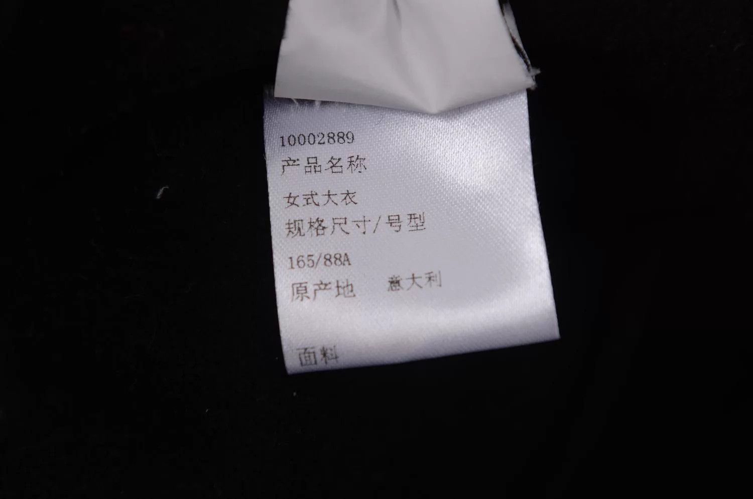Loewe LOEWE overcoat Size M / US 6-8 / IT 42-44 - 5 Thumbnail