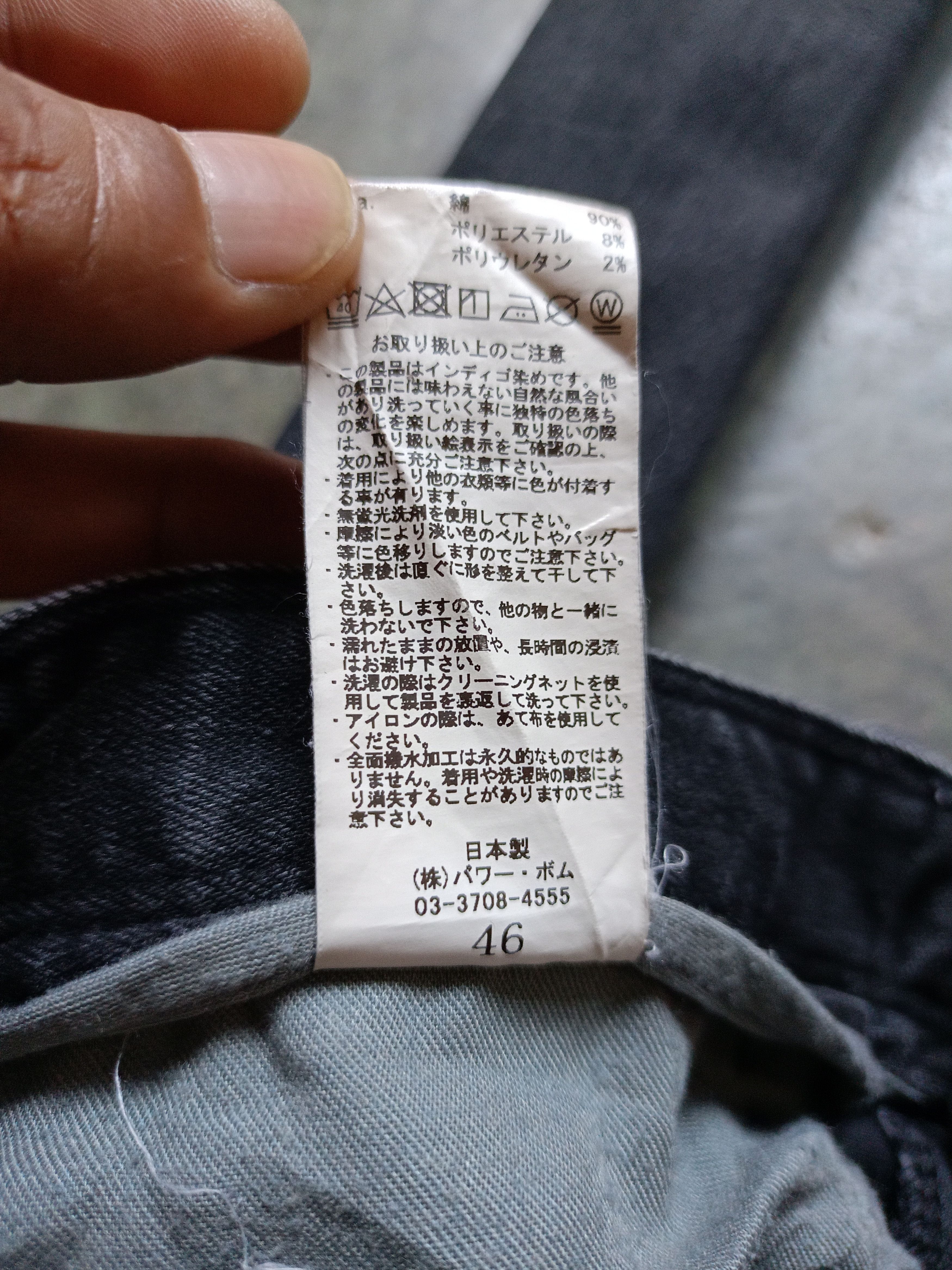 GOSTAR DE FUGA × Japanese Brand Gostar De Fuga Skinny Denim Pants Size US 33 - 7 Thumbnail