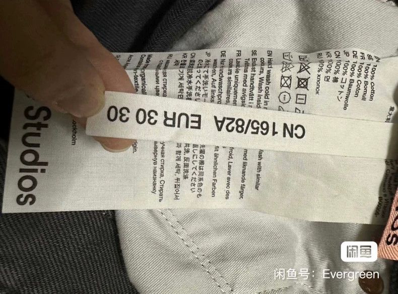 Acne Studios acne studios Washed black jeans 2506-Nextarrow Size US 30 / EU 46 - 5 Thumbnail