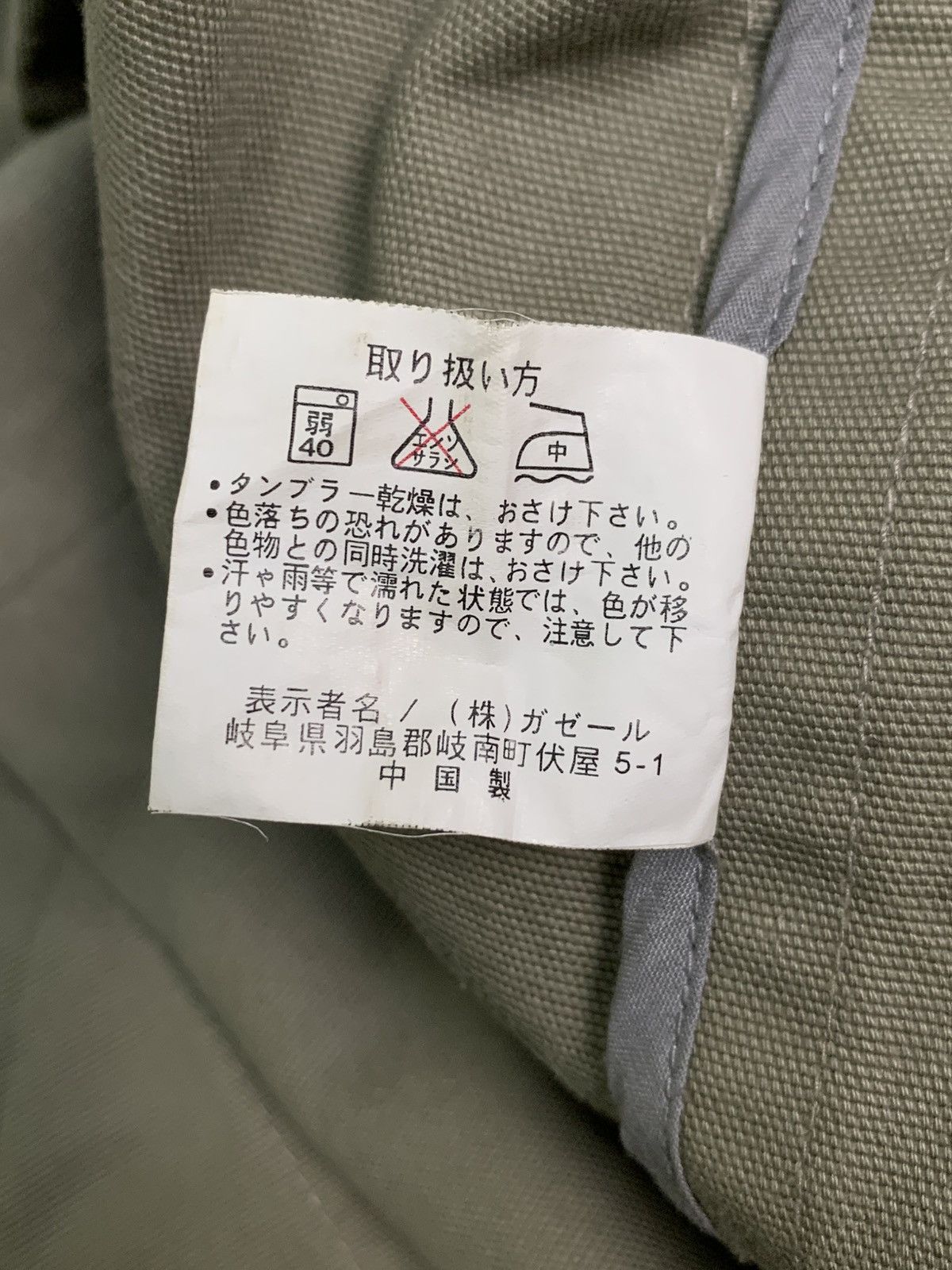 Japanese Brand Rare Design Moderm The Mature Dignity Coats Size US L / EU 52-54 / 3 - 6 Thumbnail