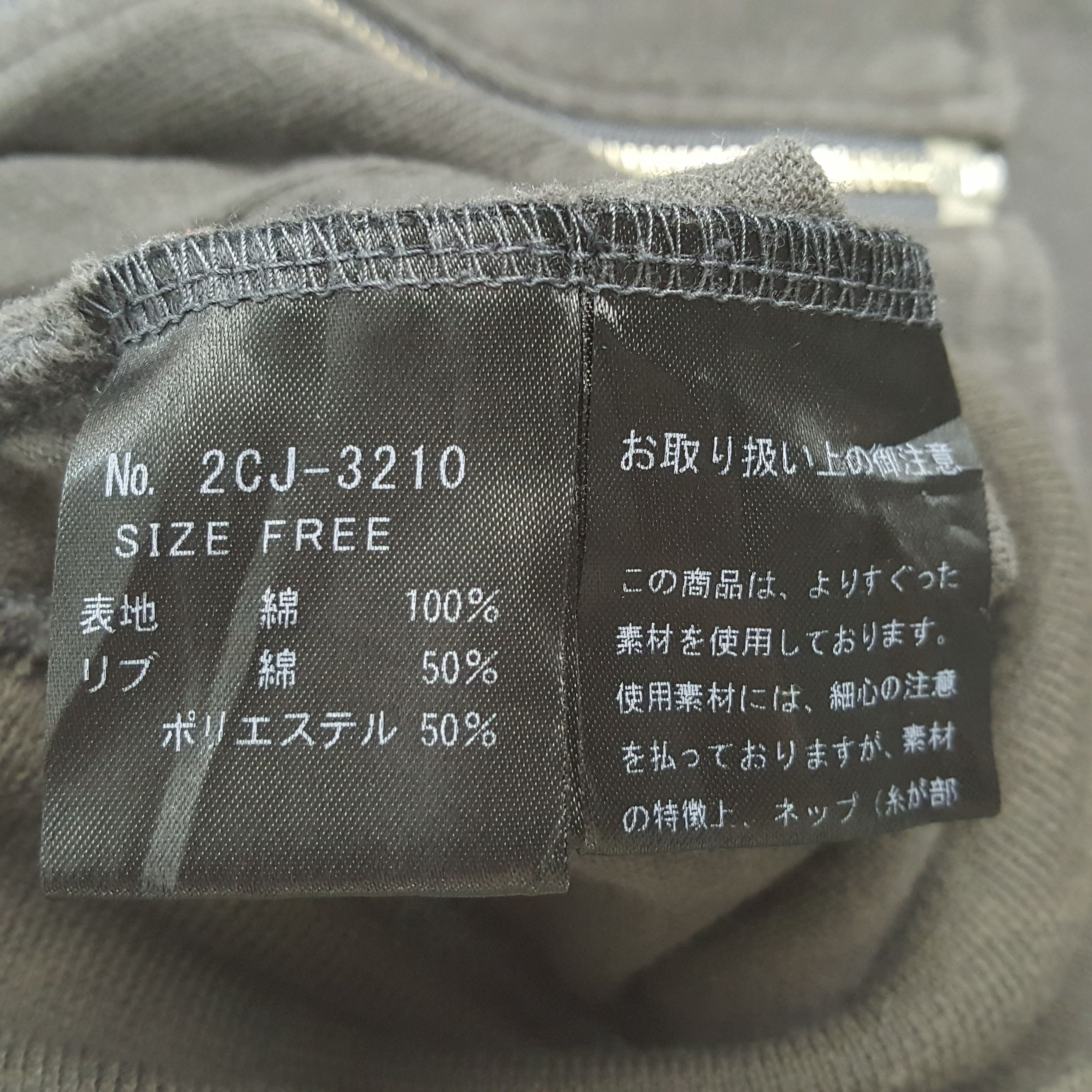 Hysteric Glamour × Japanese Brand × Vintage HYSTERIC GLAMOUR Japanese Brand Jacket C285N21 Size M / US 6-8 / IT 42-44 - 5 Thumbnail