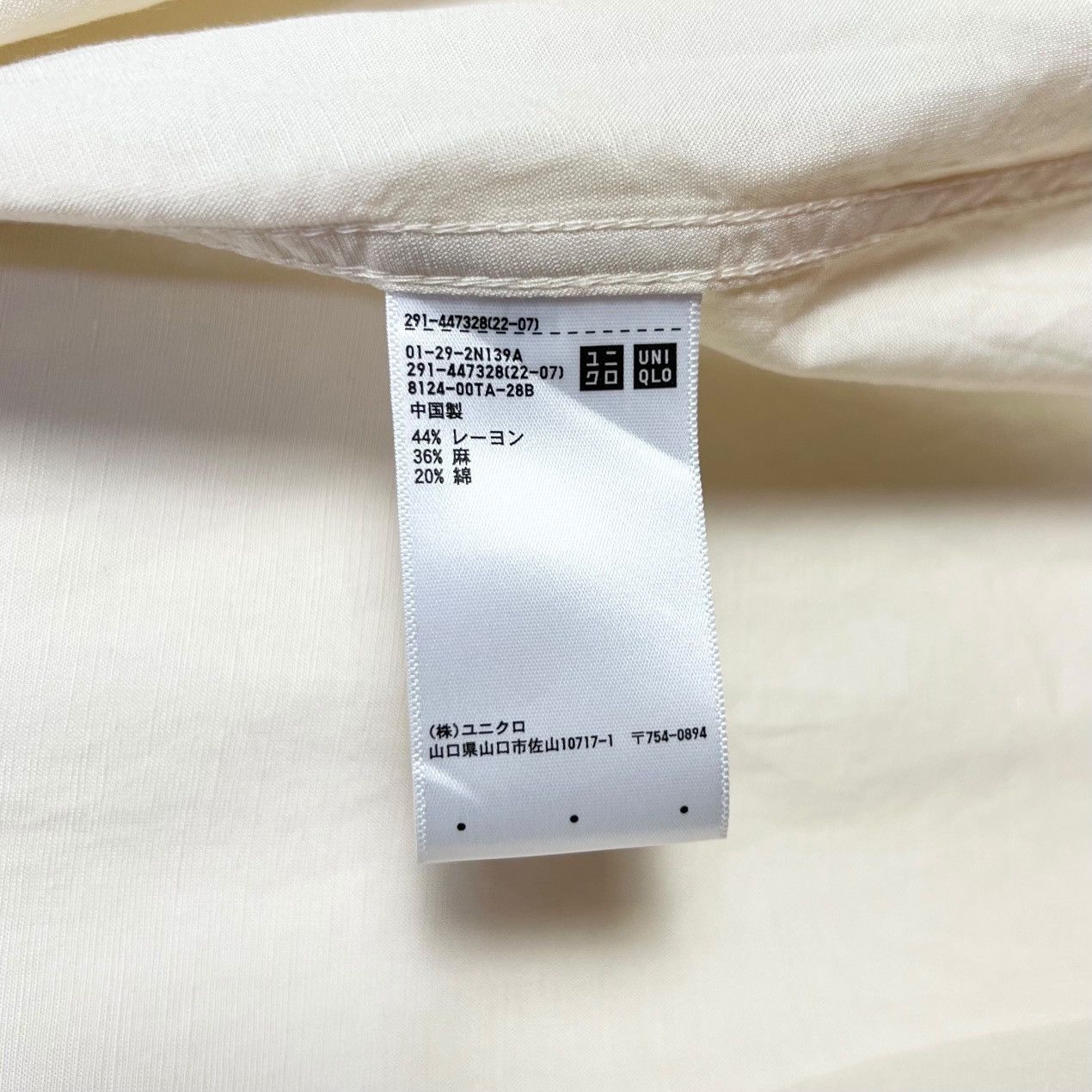 JW Anderson JW Anderson X Uniqlo Sleeveless Dress Size M / US 6-8 / IT 42-44 - 12 Thumbnail