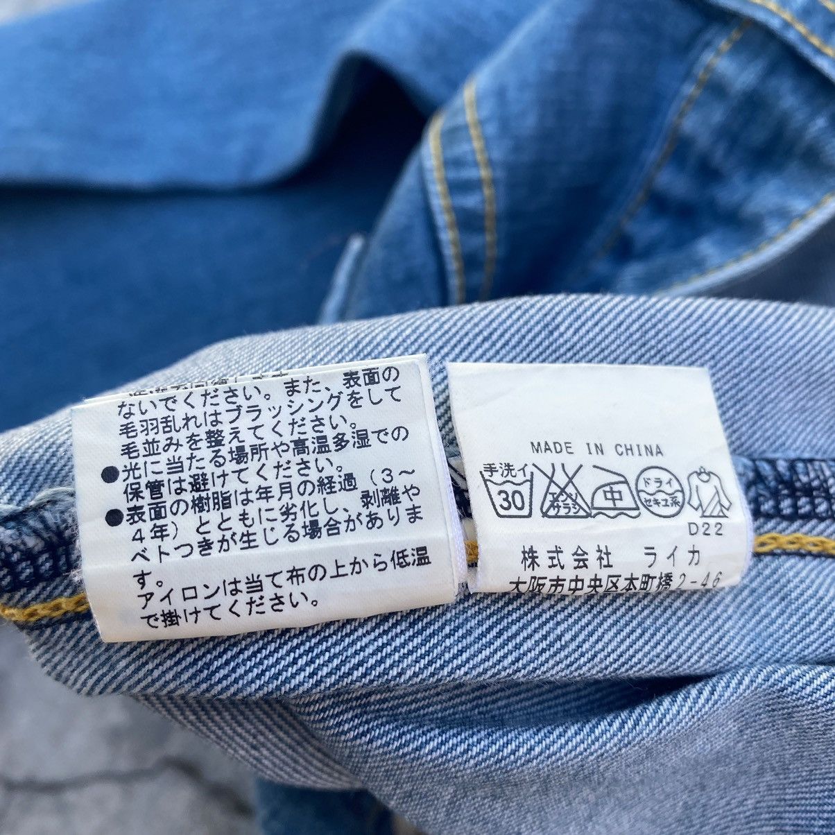 Jean Charles De Castelbajac × Vintage CASTELBAJAC FLARE Size US 29 - 10 Thumbnail