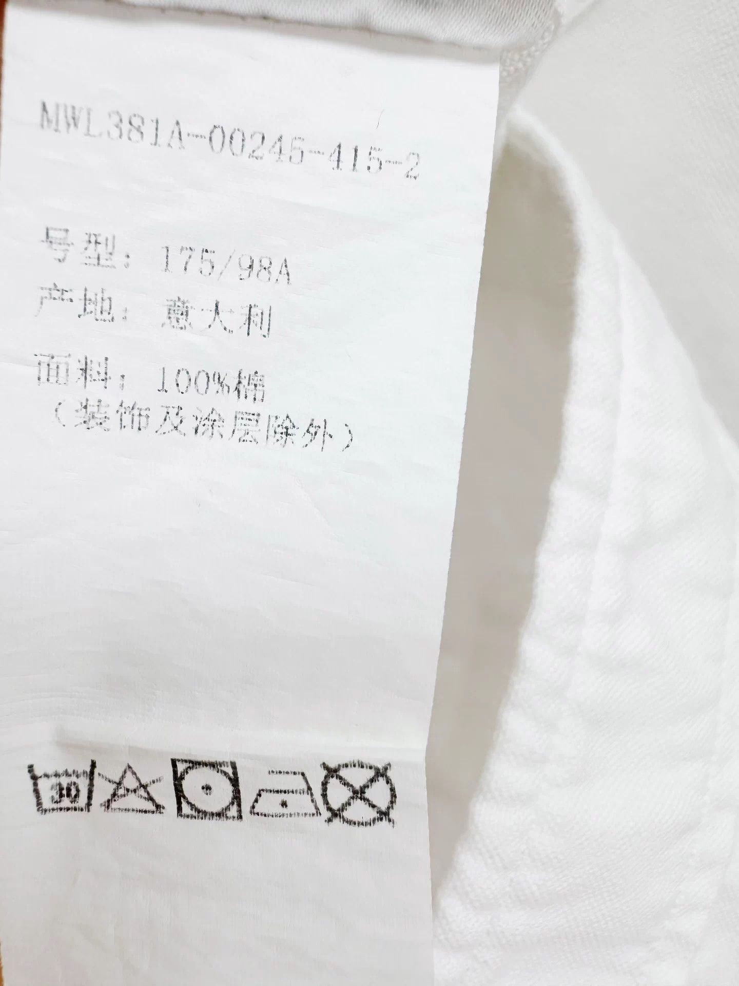 Thom Browne Thom Browne TB shirt size 2 worn 2 times cleaned Size US M / EU 48-50 / 2 - 7 Thumbnail