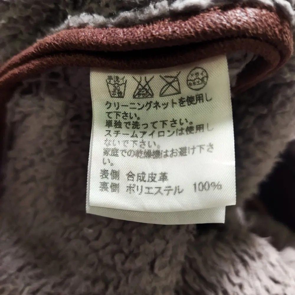Issey Miyake × Japanese Brand × Ne-Net Ne-Net by Issey Miyake Brown Jacket Size M / US 6-8 / IT 42-44 - 8 Thumbnail