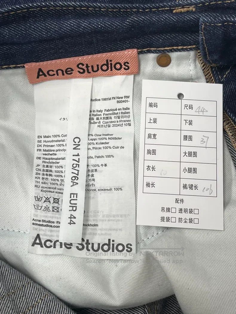Acne Studios Acne Studios Solid-Color Low-Waist Zippered Loose Wide-Leg Size 28" / US 6 / IT 42 - 5 Thumbnail