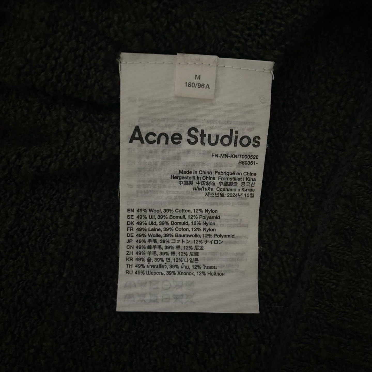 Acne Studios Acne Studios 25SS Distressed Oversized Sweater Size US M / EU 48-50 / 2 - 5 Thumbnail