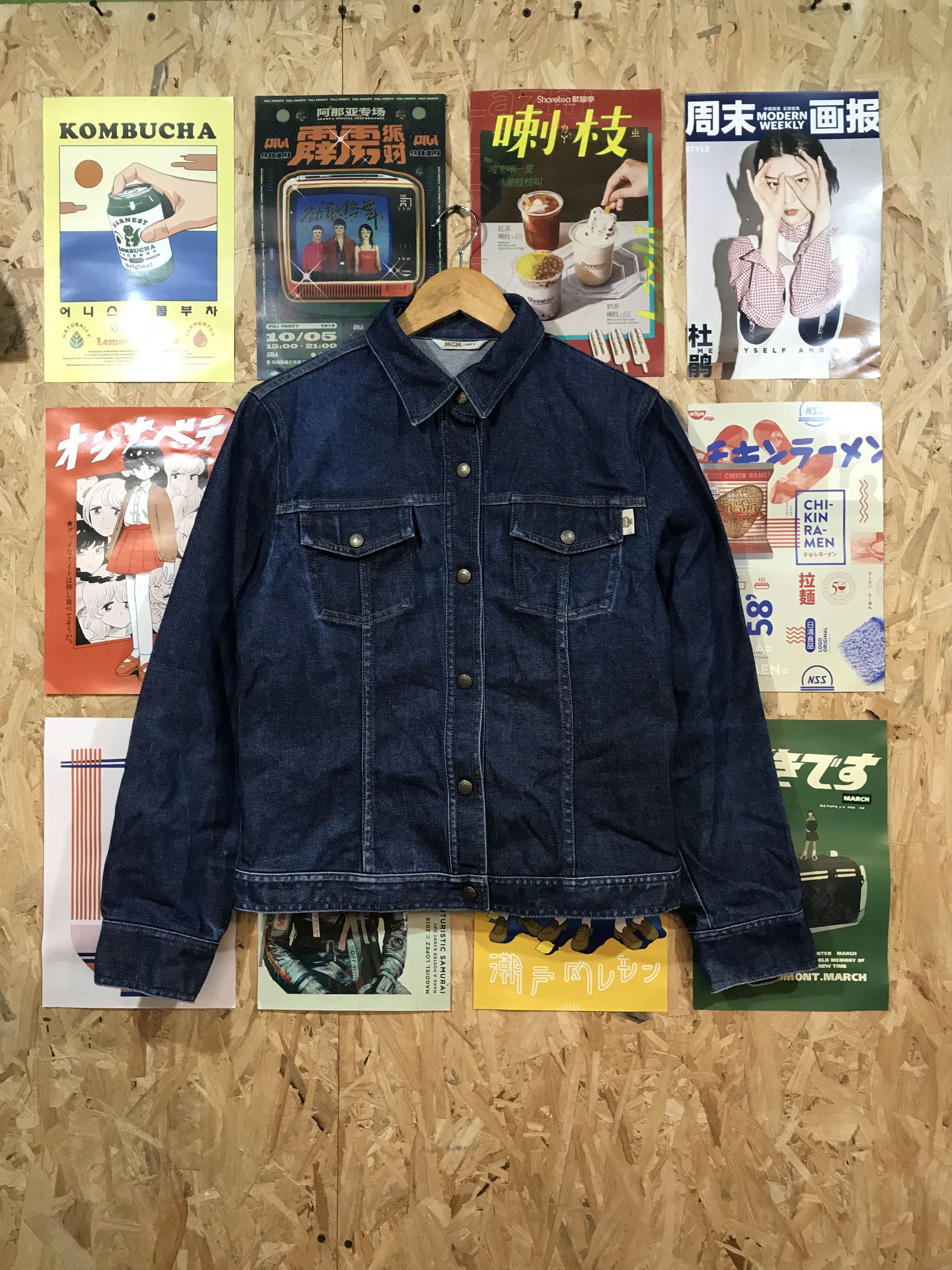 MCM MCM Legere Trucker Denim Jacket Size S / US 4 / IT 40 - 1 Thumbnail