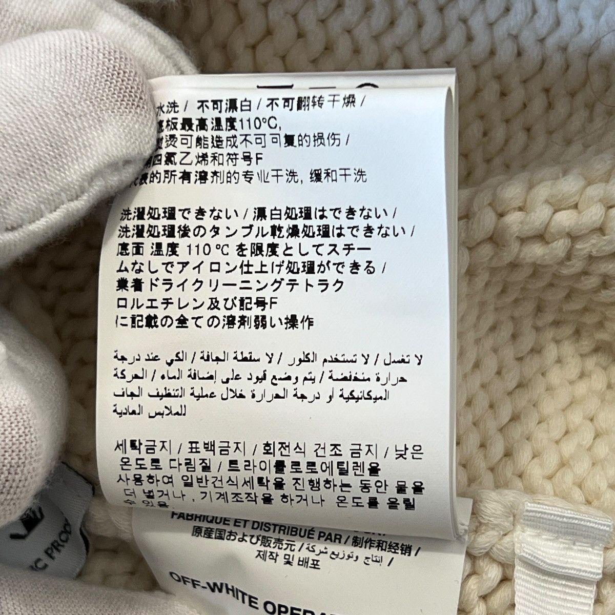 Off-White OFF-WHITE 2023SS OW Logo Low-Gauge Crewneck Knit Sweater Size US XXL / EU 58 / 5 - 8 Thumbnail