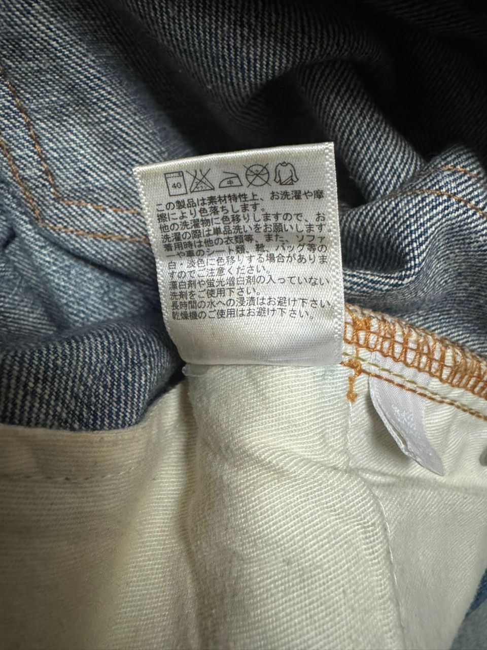 Kapital Insane Uniqlo Regular Fit Straight Mudwash Denim Jeans Size US 30 / EU 46 - 12 Thumbnail