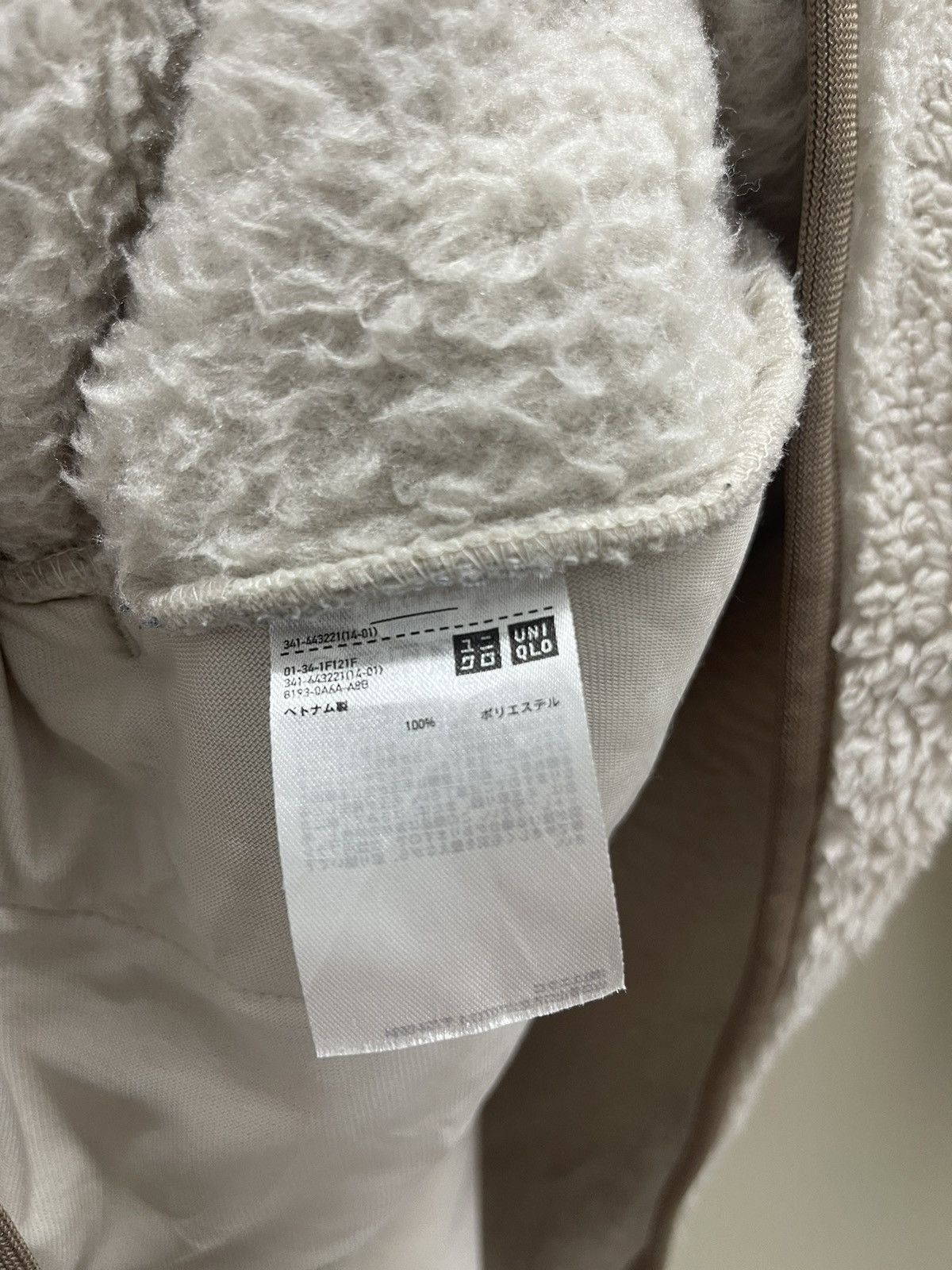 Uniqlo × White Mountaineering White Mountaineering X Uniqlo Fleece Half-Buttons Size US S / EU 44-46 / 1 - 9 Thumbnail