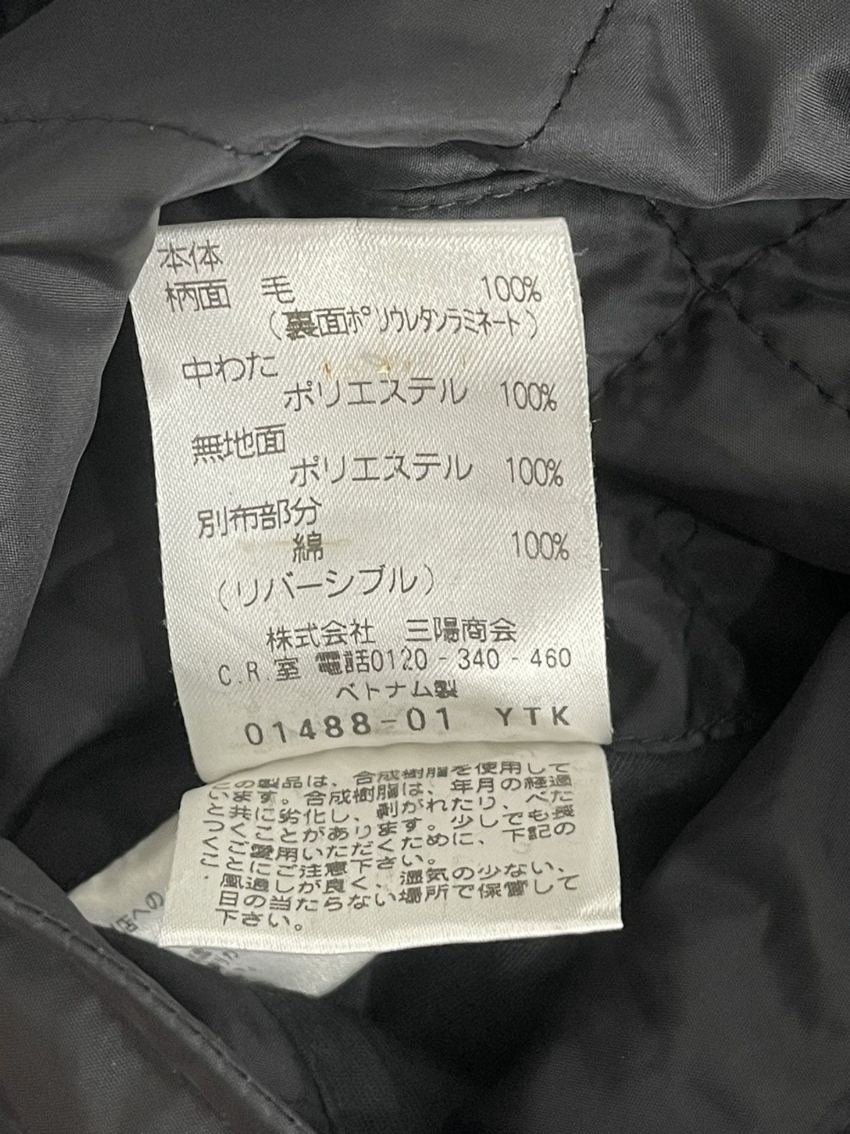Kiko Kostadinov Vintage Mackintosh Philosophy Reversible Trench Coat Size US M / EU 48-50 / 2 - 13 Thumbnail