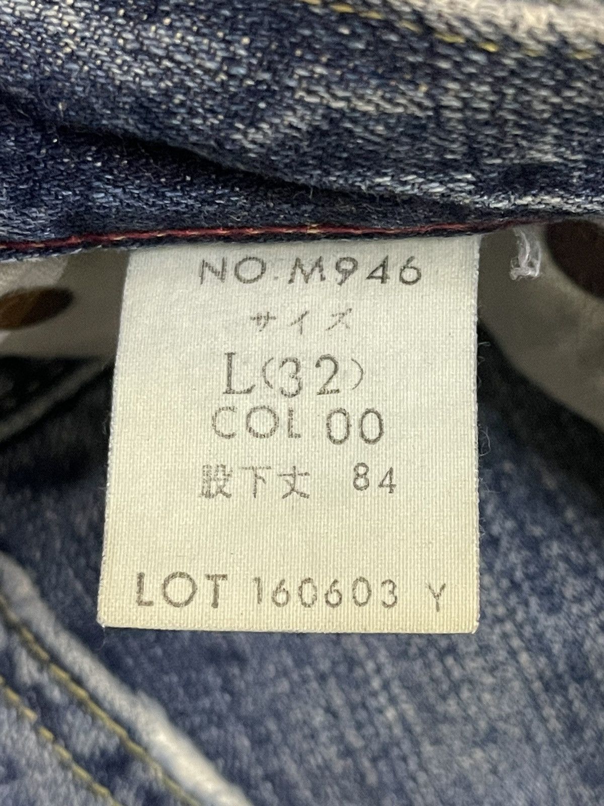Blue Blue Japan Vintage Japanese Blue Way Bleached Distressed Baggy Jeans Size US 32 / EU 48 - 11 Thumbnail