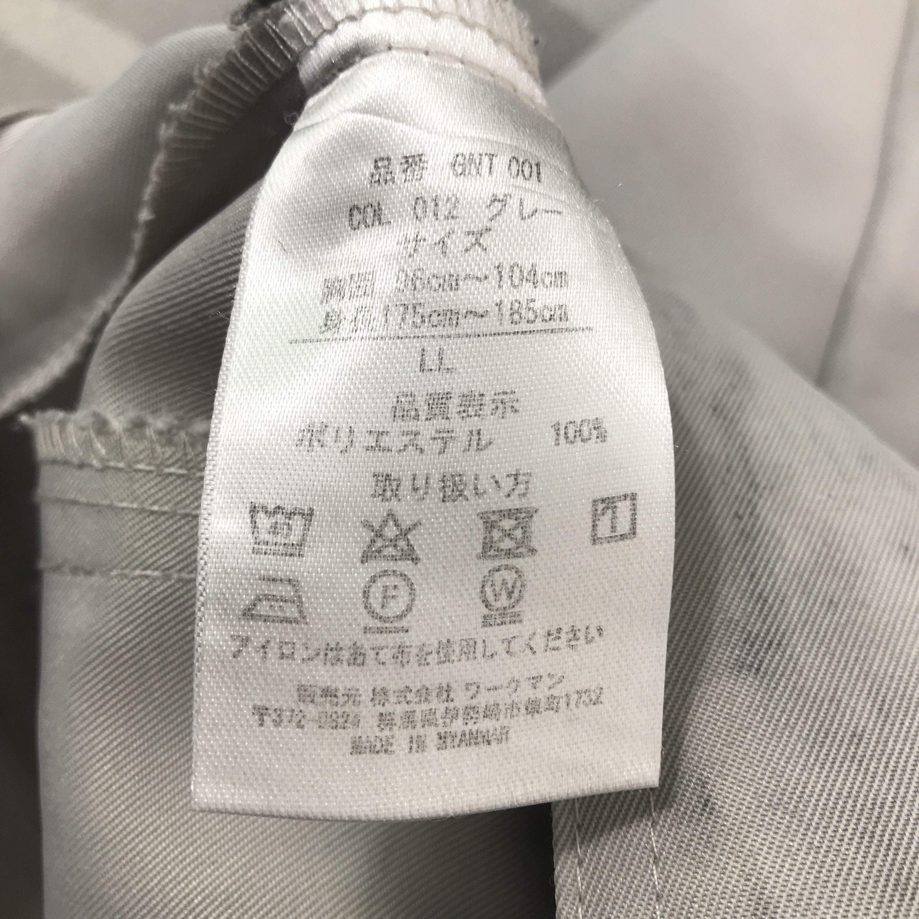 Japanese Brand × Vintage Vintage Mazda Racing Japan work uniform custom Jacket Size US L / EU 52-54 / 3 - 11 Thumbnail