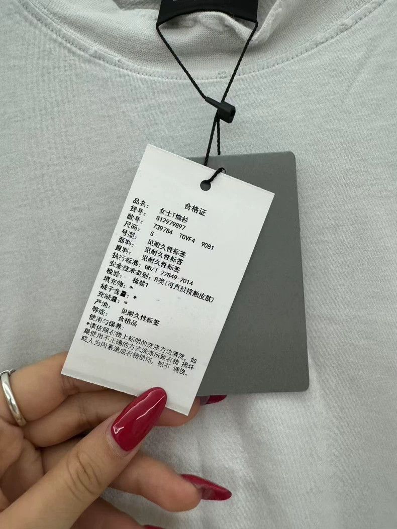 Balenciaga Balenciaga Embroidered logo ripped short sleeves at neckli Size US S / EU 44-46 / 1 - 5 Thumbnail