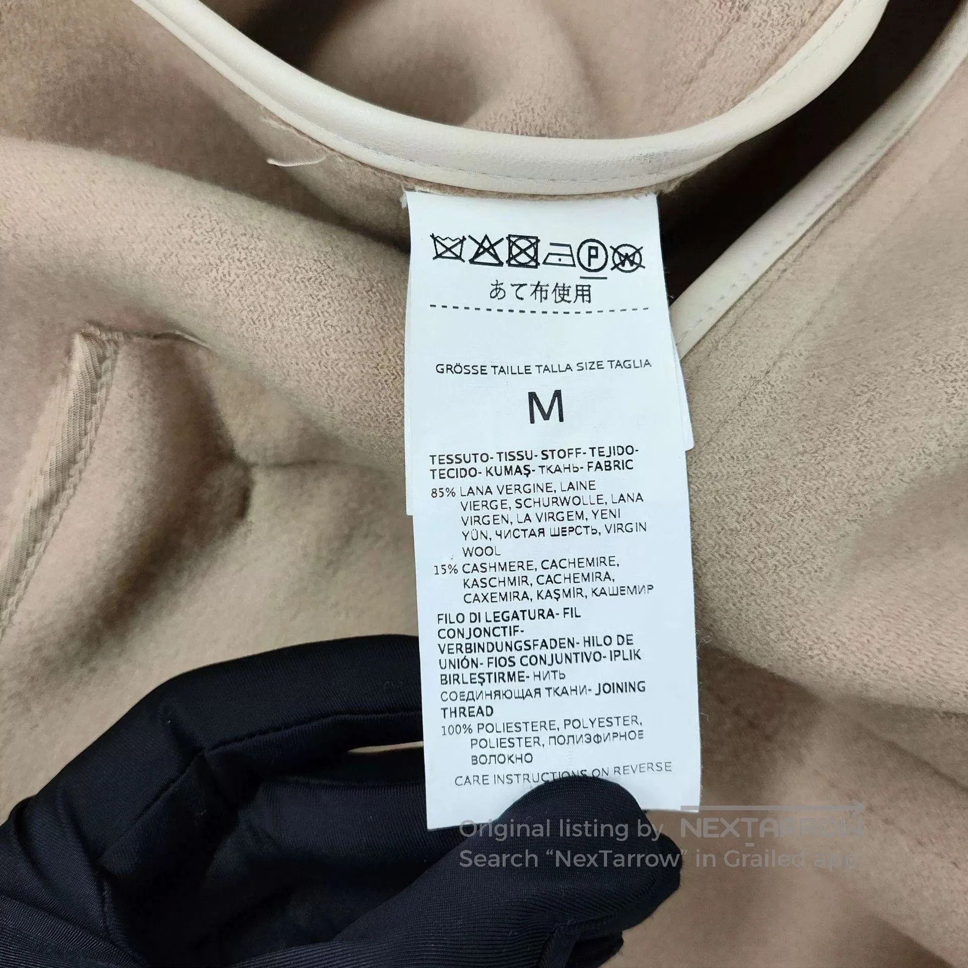 Other MaxMara Wool Coat M Beige. Size US M / EU 48-50 / 2 - 4 Thumbnail