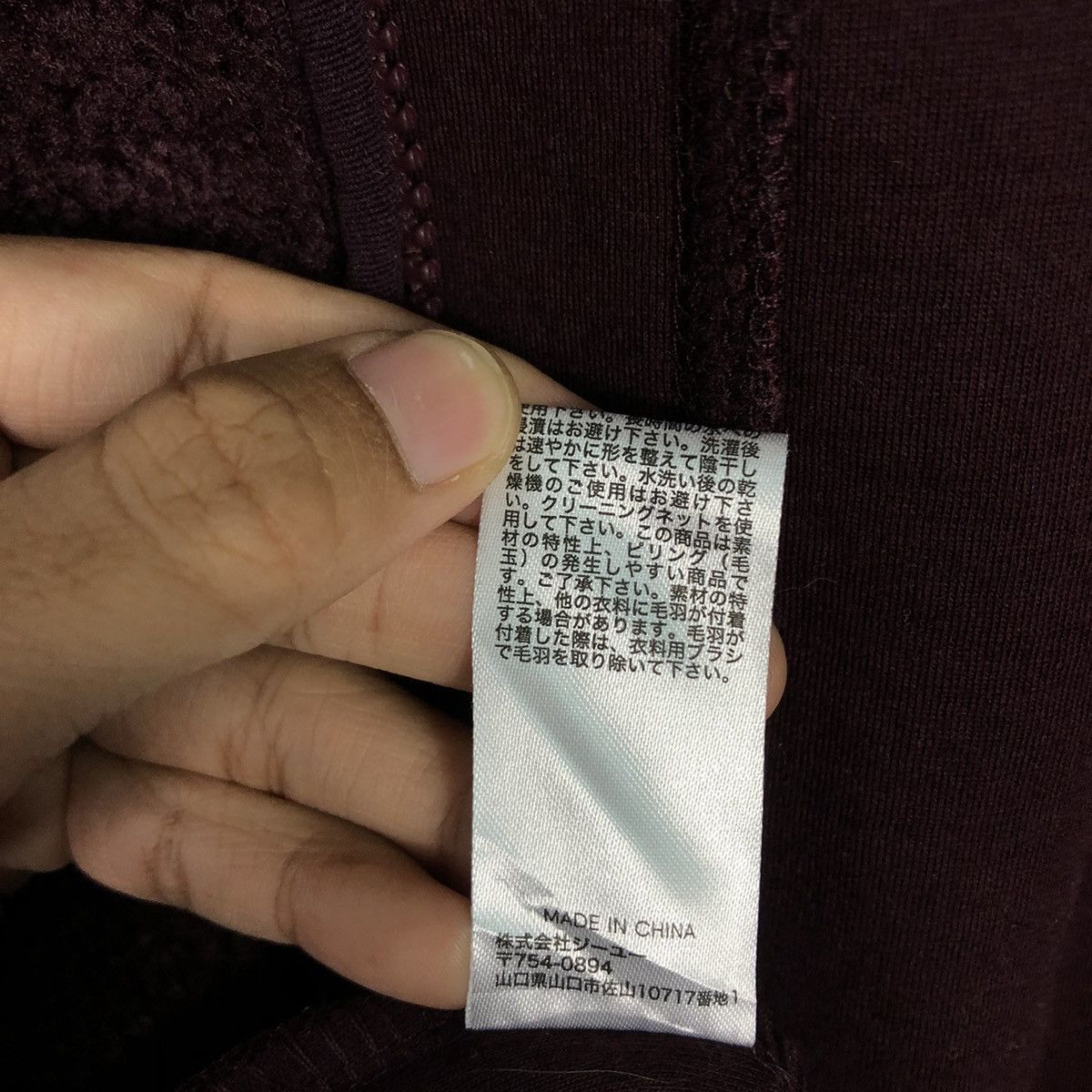 Japanese Brand 📌Rich Dark Purple Long Jacket GU X Undercover Biker Style Size US S / EU 44-46 / 1 - 23 Thumbnail