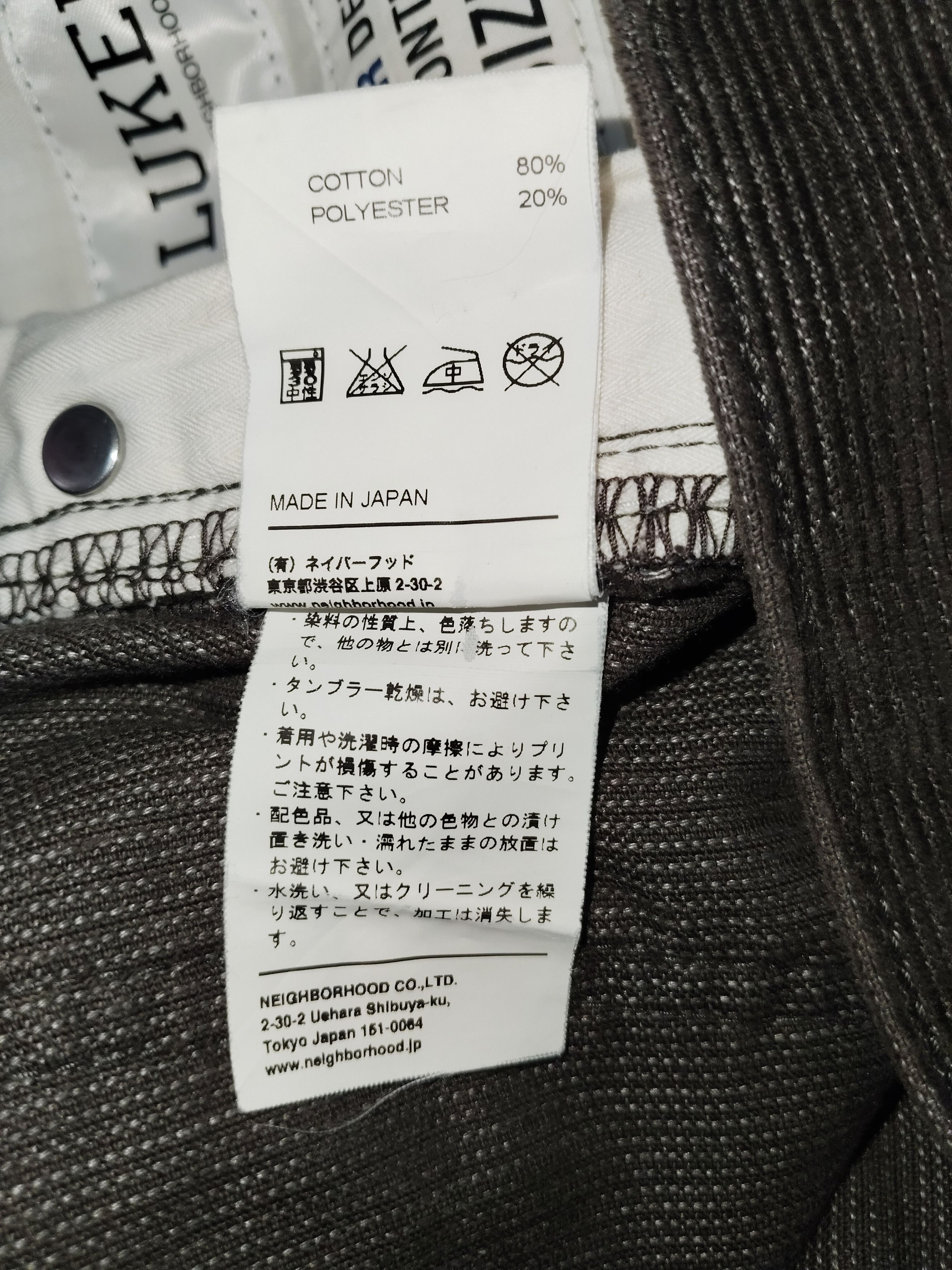 Neighborhood LUKER By NEIGBORHOOD Distressed Corduroy Pant Size US 32 / EU 48 - 10 Thumbnail
