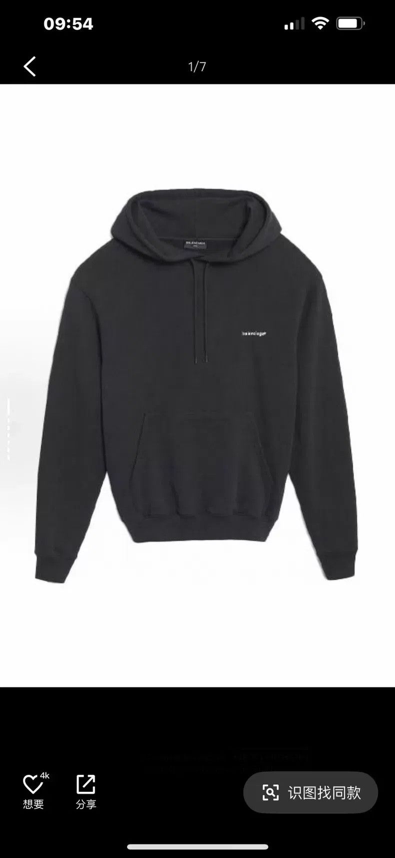 Balenciaga Balenciaga sweatshirt Size US XS / EU 42 / 0 - 2 Thumbnail