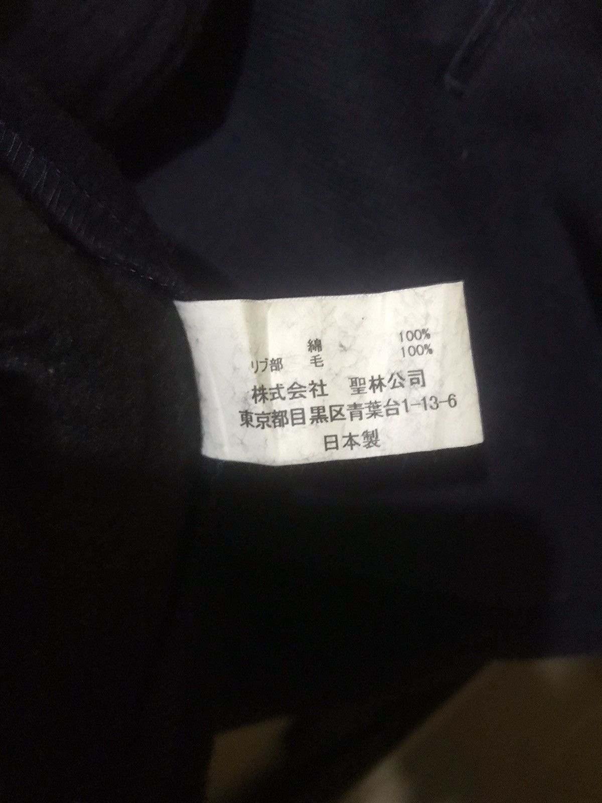 Blue Blue Japan pure indigo BLUE BLUE JAPAN 'arigato' trench coat Size US M / EU 48-50 / 2 - 9 Thumbnail