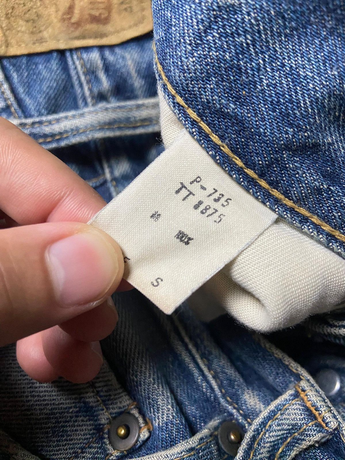 Japanese Brand Antimode Japanese Brand Distressed Jeans (165) Size US 29 - 5 Thumbnail