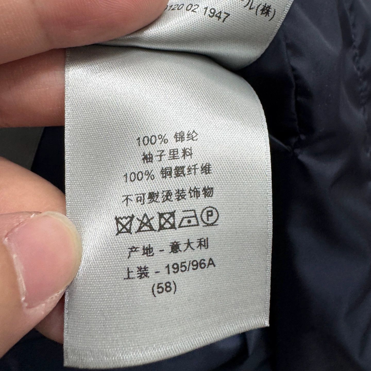 Dior Dior Nylon Trench Coat 58 1225 Size US XXL / EU 58 / 5 - 4 Thumbnail