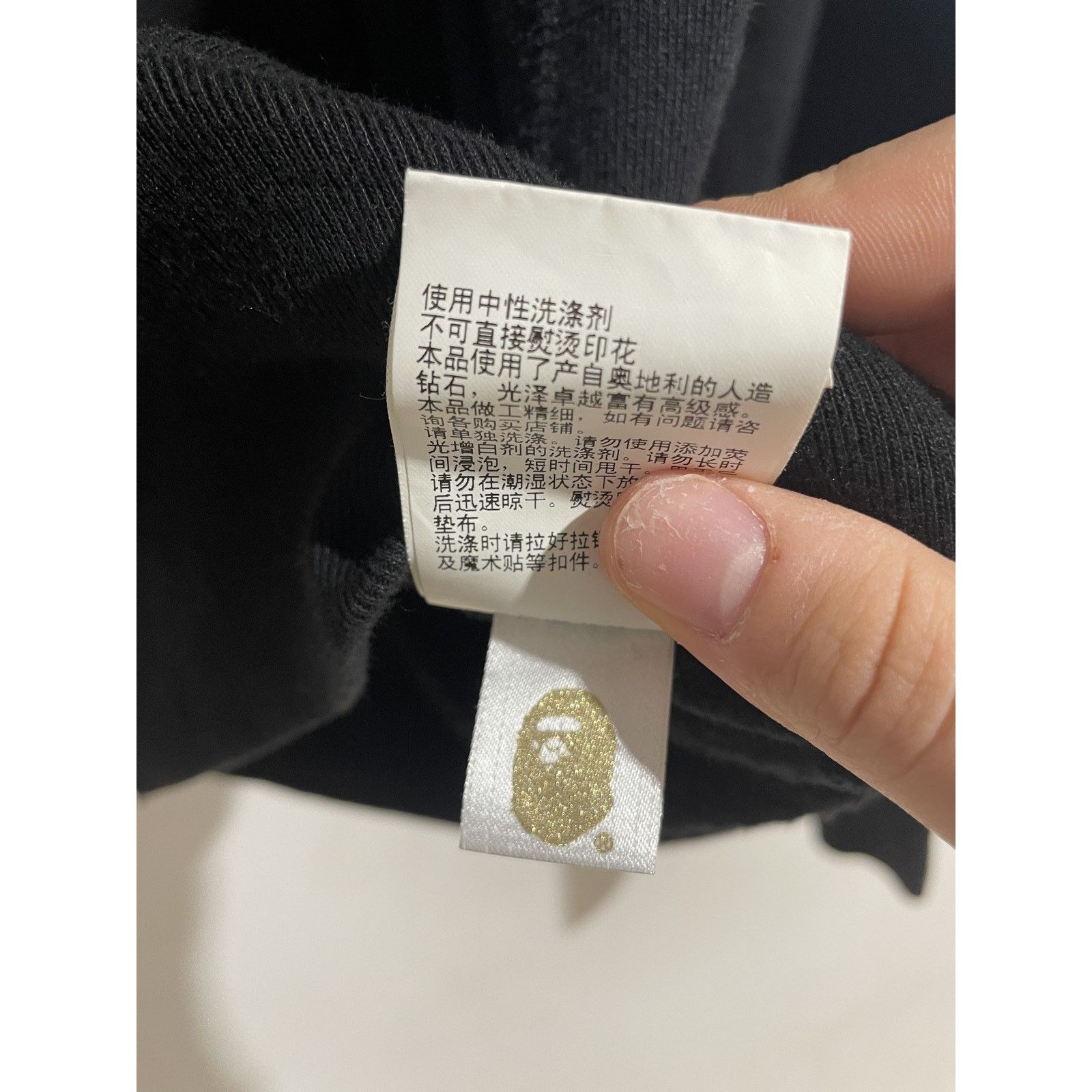 Bape A BATHING APE SWAROVSKI GRAPHIC ZIP UP SIZE XL PREOWNED Size US XL / EU 56 / 4 - 6 Thumbnail