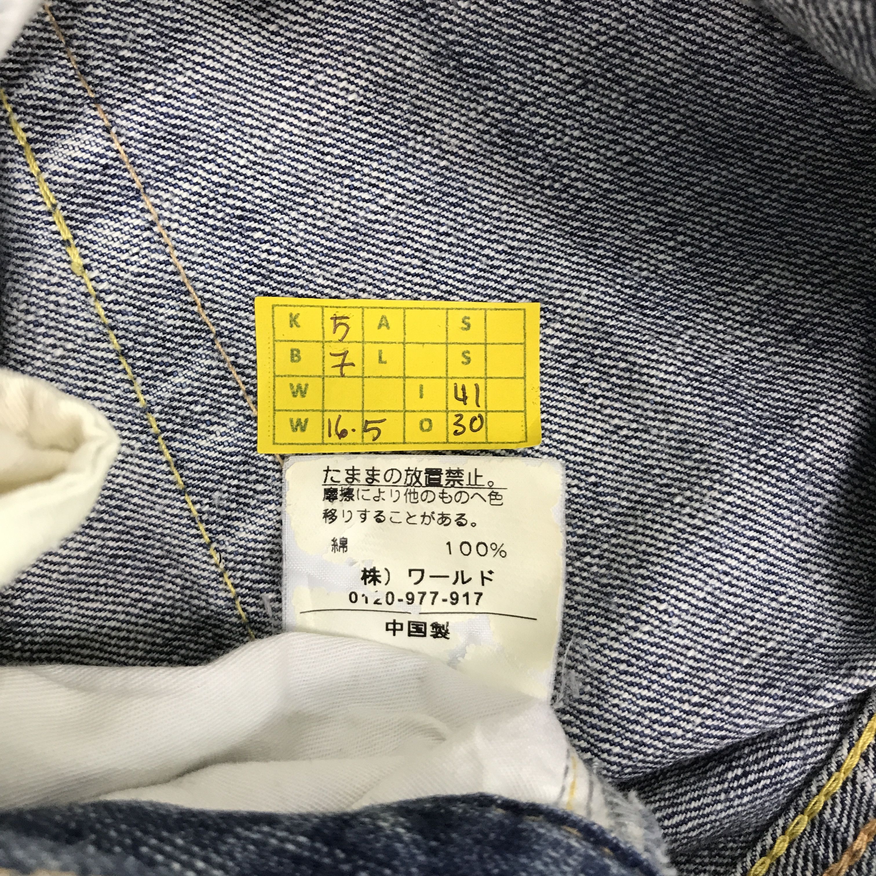Japanese Brand japanese brand TK distressed design denim jean Size US 33 - 13 Thumbnail