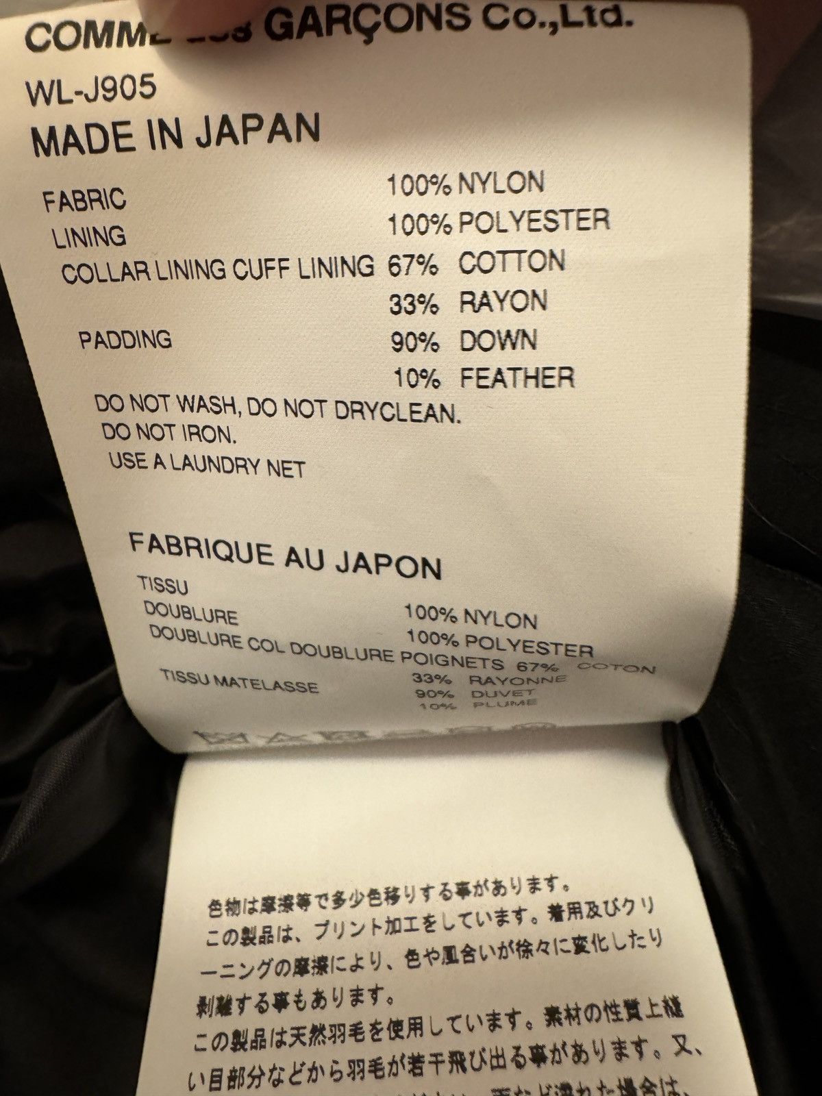 Junya Watanabe Palace x Junya Watanabe Man Cordura Nylon Puffer Jacket Size US M / EU 48-50 / 2 - 12 Thumbnail