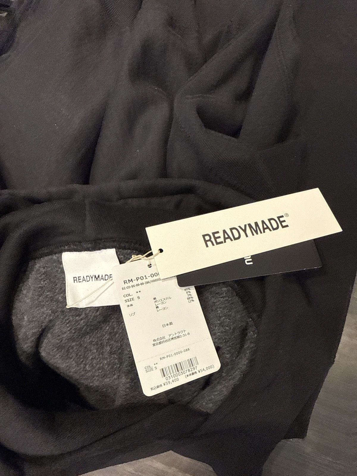 READYMADE Readymade Arch Logo Hoodie Small Size US S / EU 44-46 / 1 - 3 Thumbnail
