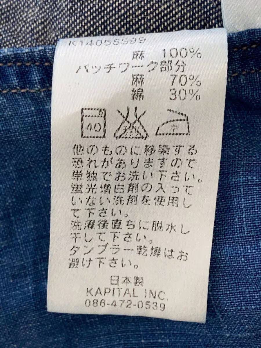 Kapital Reconstructed Short Sleeve Button Shirt Size US L / EU 52-54 / 3 - 5 Thumbnail