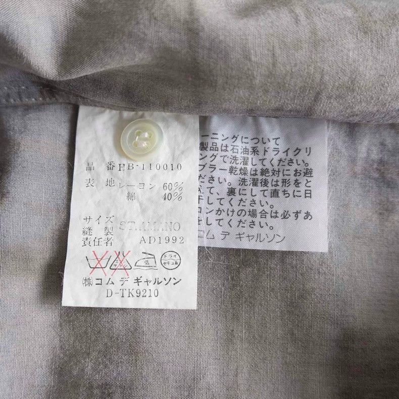 Comme des Garcons Comme Des Garcons Printed shirt Size US S / EU 44-46 / 1 - 3 Thumbnail