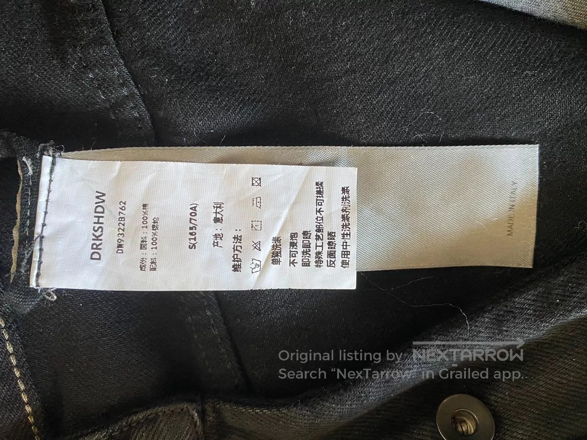Rick Owens Drkshdw Rick Owens DRKSHDW Waxed Jeans. Size US 30 / EU 46 - 8 Thumbnail