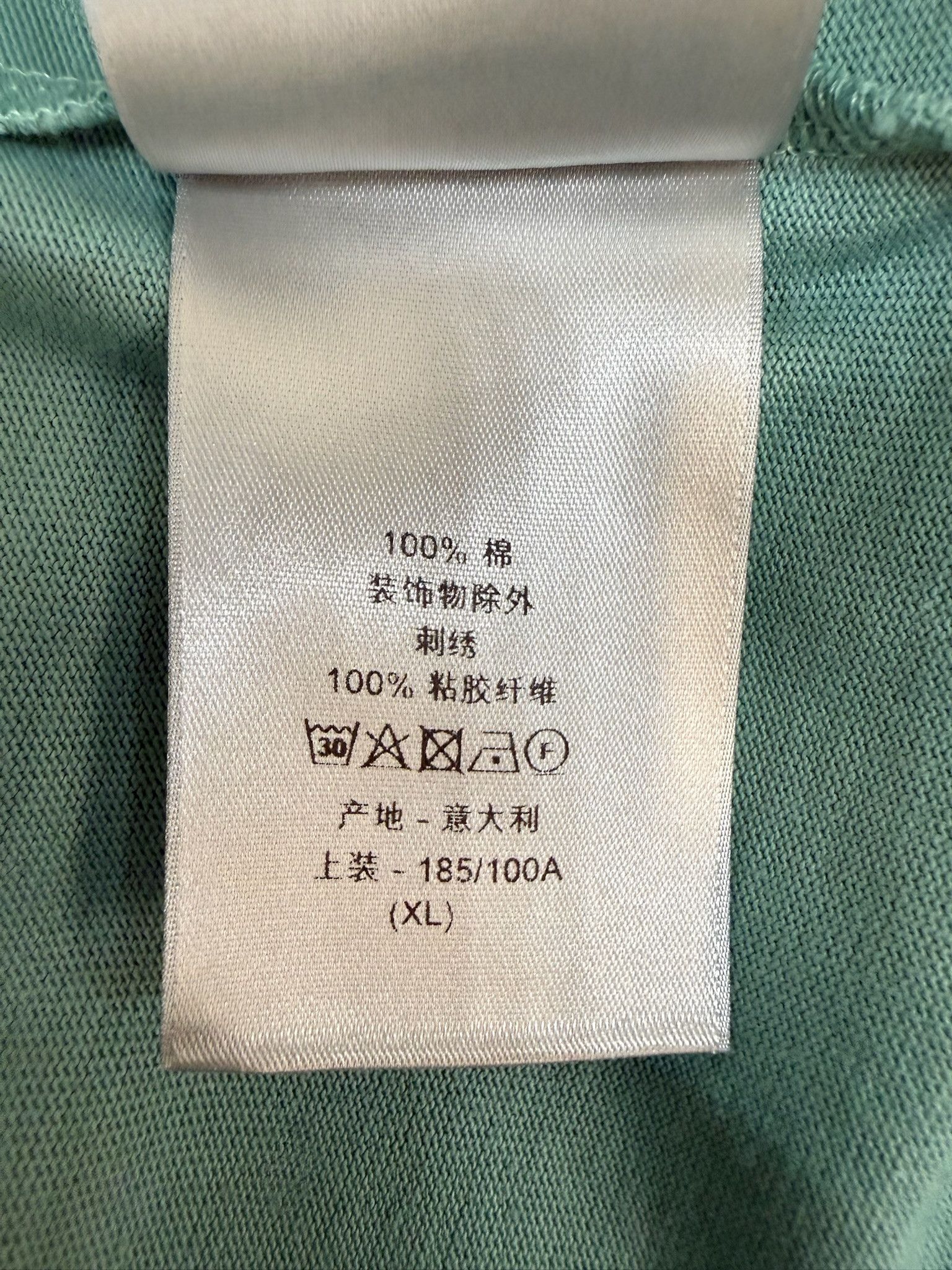 Dior Dior CD Icon Relaxed Fit T-Shirt Sea Green Size US XL / EU 56 / 4 - 7 Thumbnail