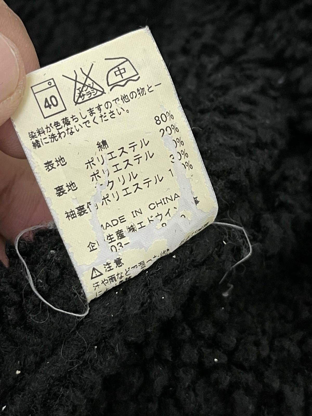 Edwin Sherpa Corduroy Jacket Edwin Japan 5🟩4 Size US L / EU 52-54 / 3 - 20 Thumbnail