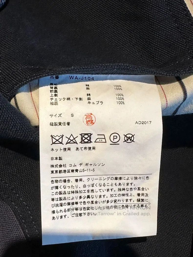 Junya Watanabe Junya Watanabe x Carhartt collaborative suit jacket Size US M / EU 48-50 / 2 - 8 Thumbnail