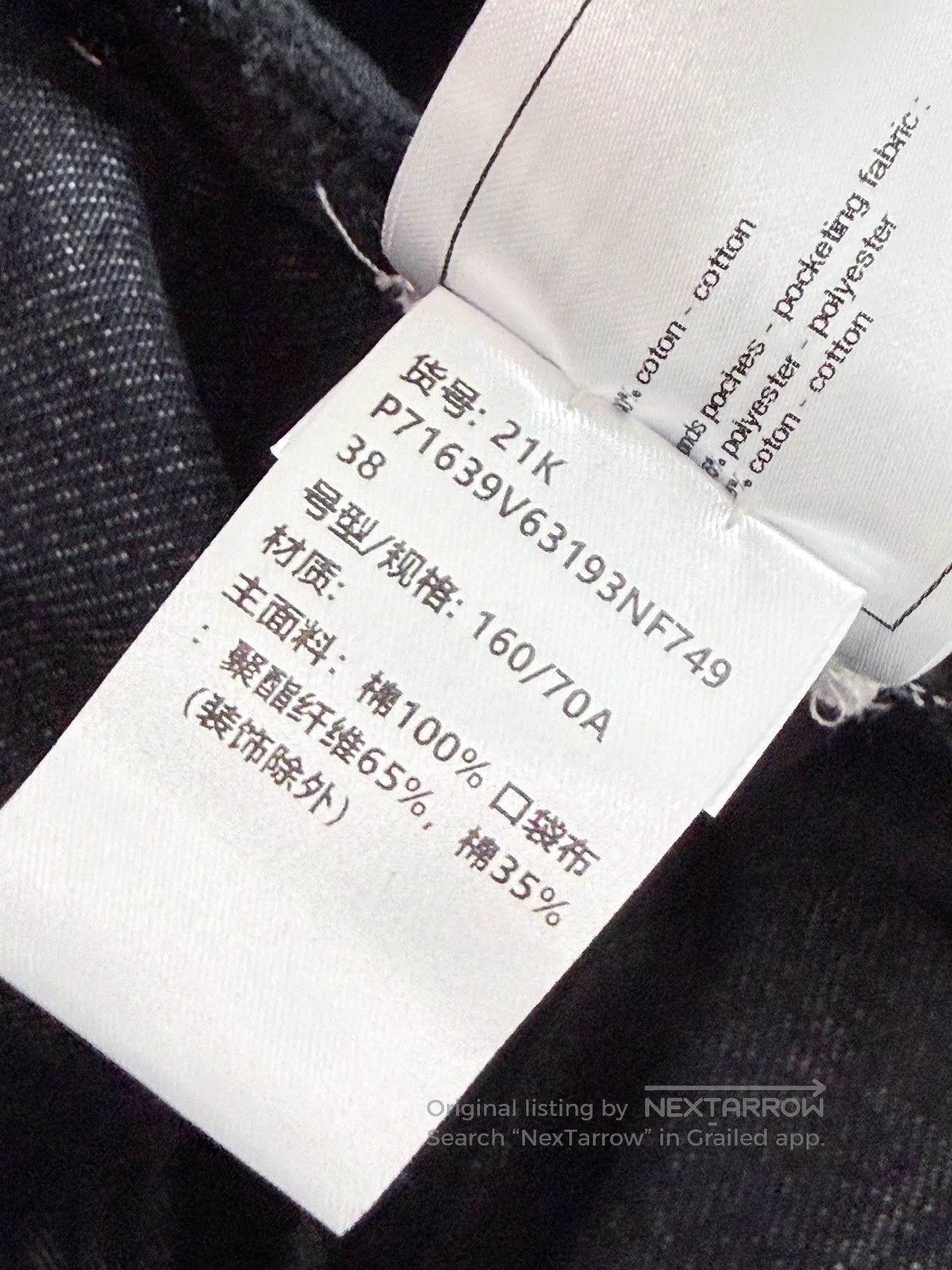 Chanel Chanel 21K Silver Double C Logo Denim Jeans. Size 37" - 7 Thumbnail