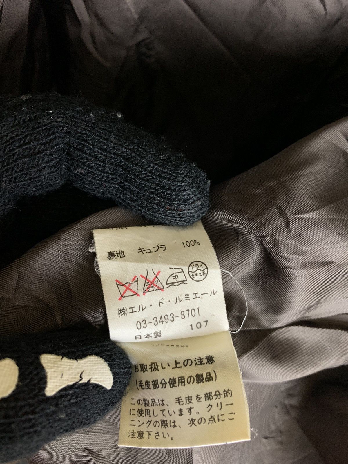 Designer × Japanese Brand × Vintage Vintage Japanese Brand Motif Animal Jacket Size XL / US 12-14 / IT 48-50 - 23 Thumbnail