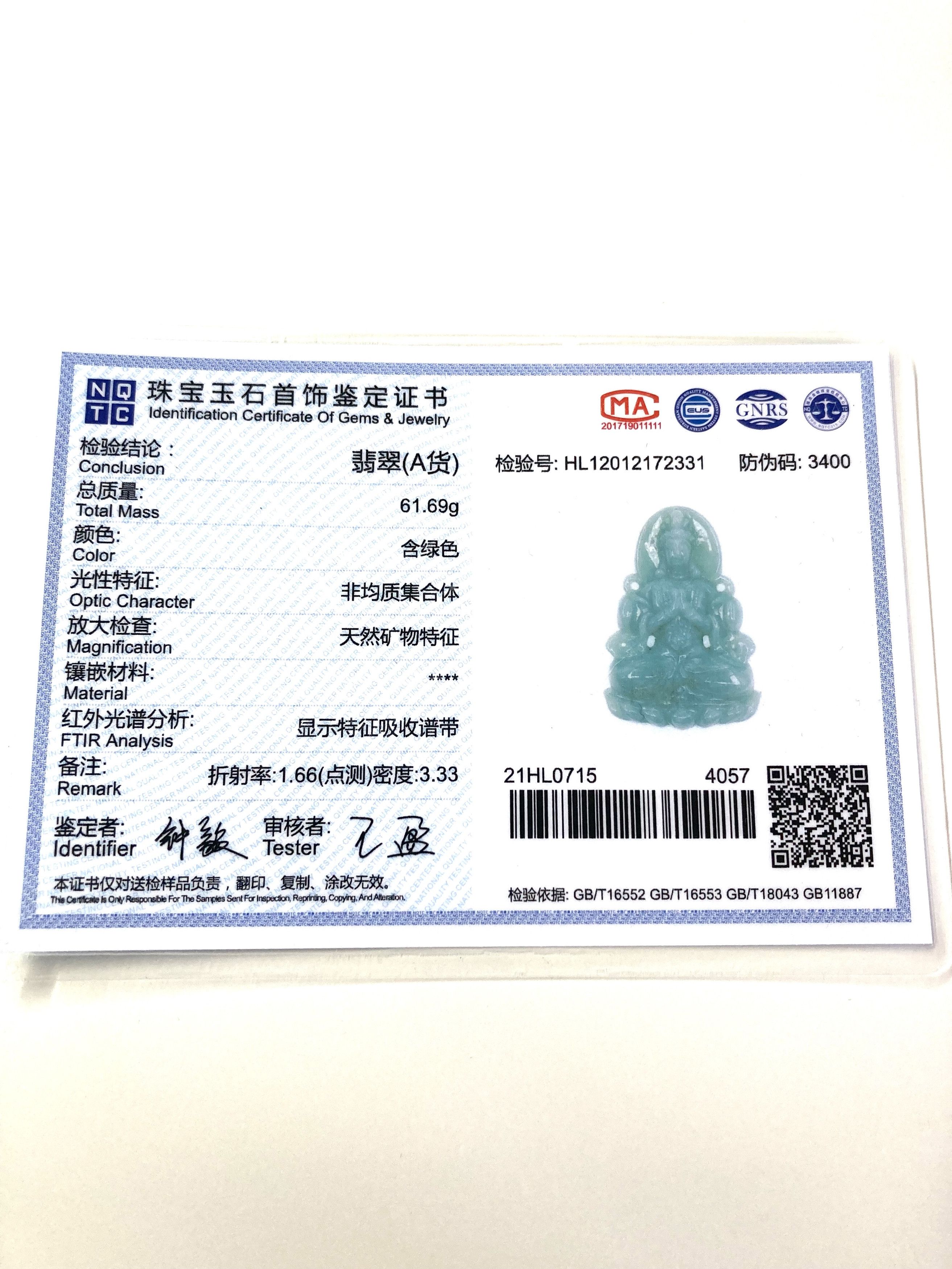 Other 60015 Certified Jadeite jade Green Kwan Yin Pendant Size ONE SIZE - 10 Thumbnail