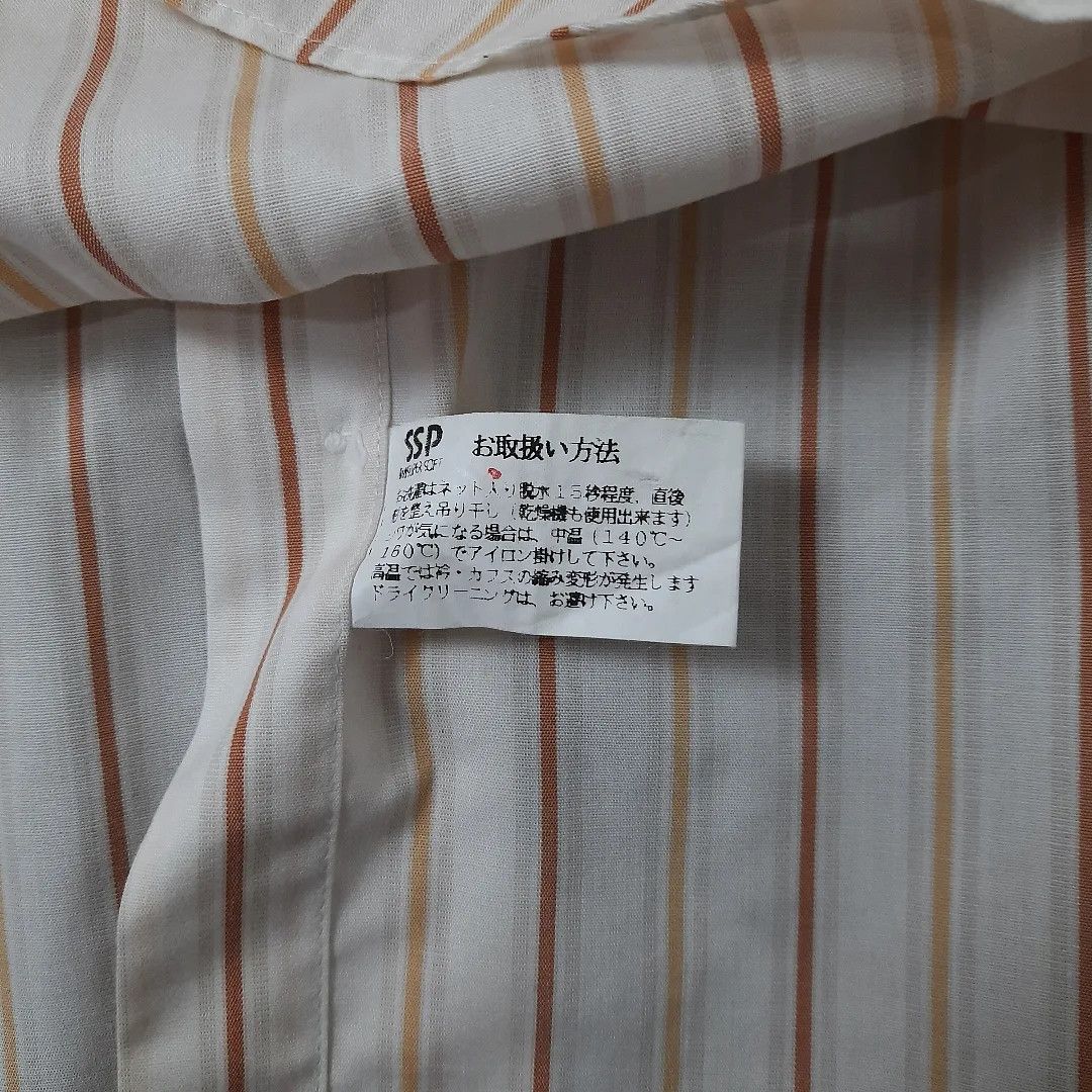 Issey Miyake IM Issey Miyake Design Studio Stripe Shanghai Shirt Size US M / EU 48-50 / 2 - 5 Thumbnail