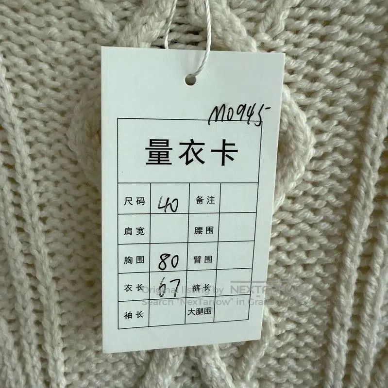 Thom Browne Thom Browne Cream Cable Knit Sweater . Size XXS / US 00 / IT 34 - 6 Thumbnail