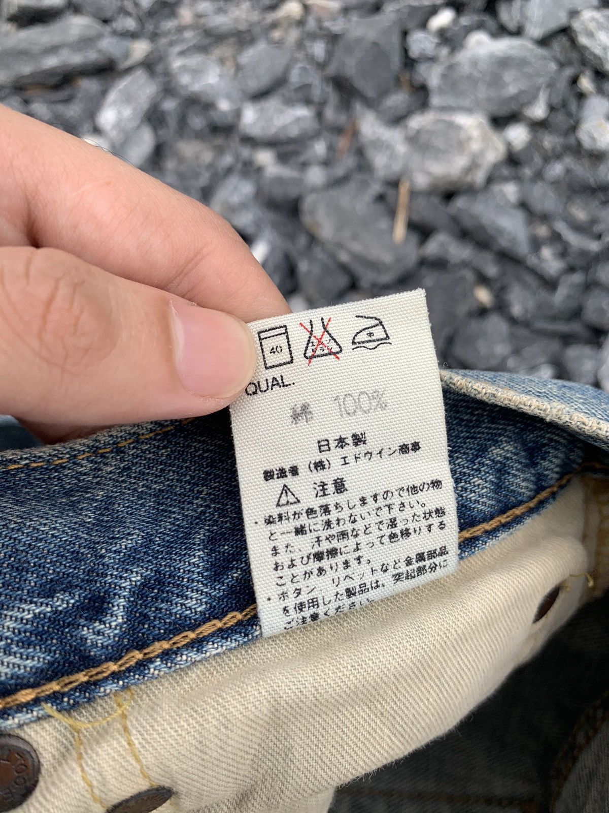 Kapital VINTAGE EDWIN 505X SELVEDGE BUTTON FLY DISTRESSED DENIM Size US 27 - 20 Thumbnail