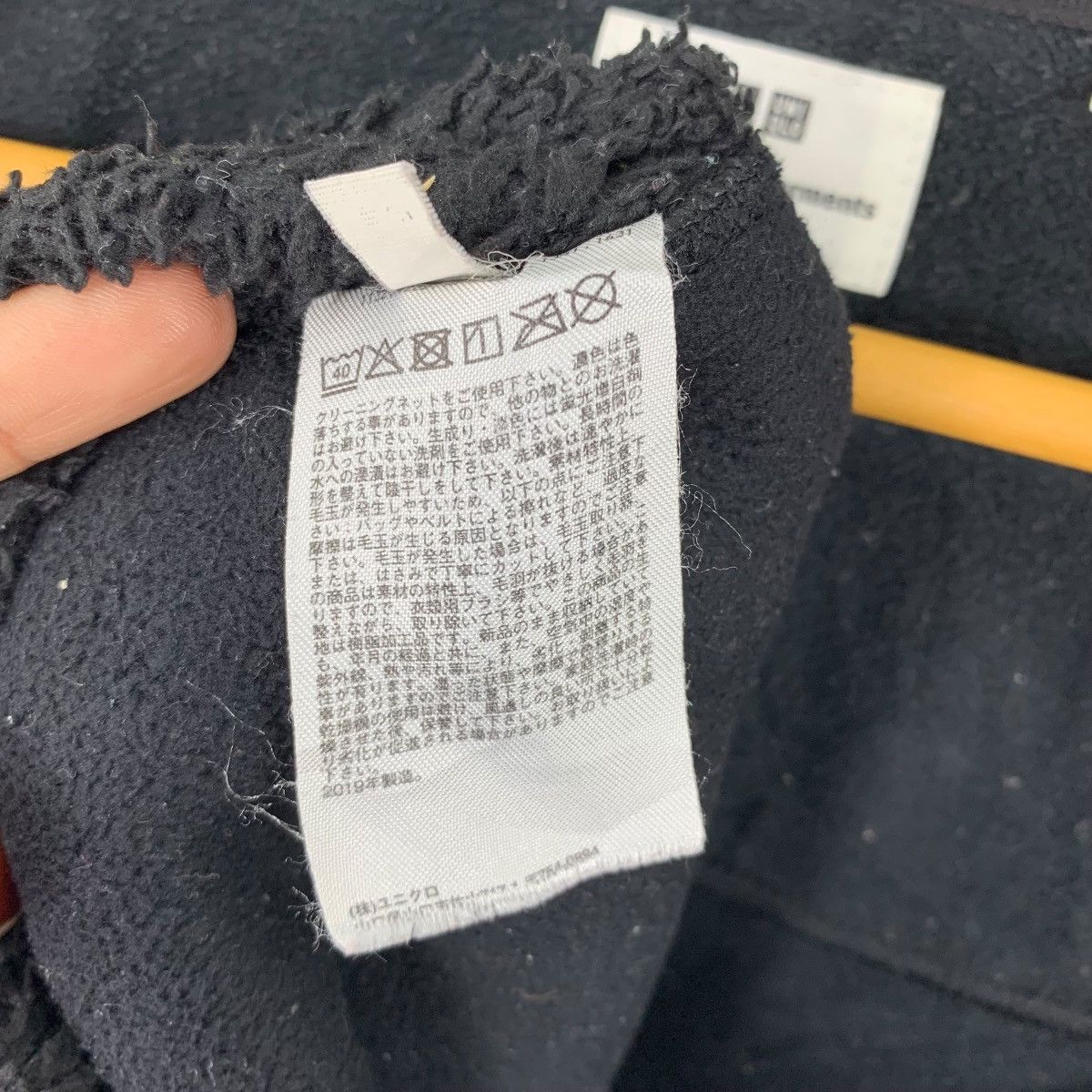 Engineered Garments × Uniqlo UNIQLO x ENGINEERED GARMENTS Outdoor Fleece Sweater Jacket Size US L / EU 52-54 / 3 - 7 Thumbnail