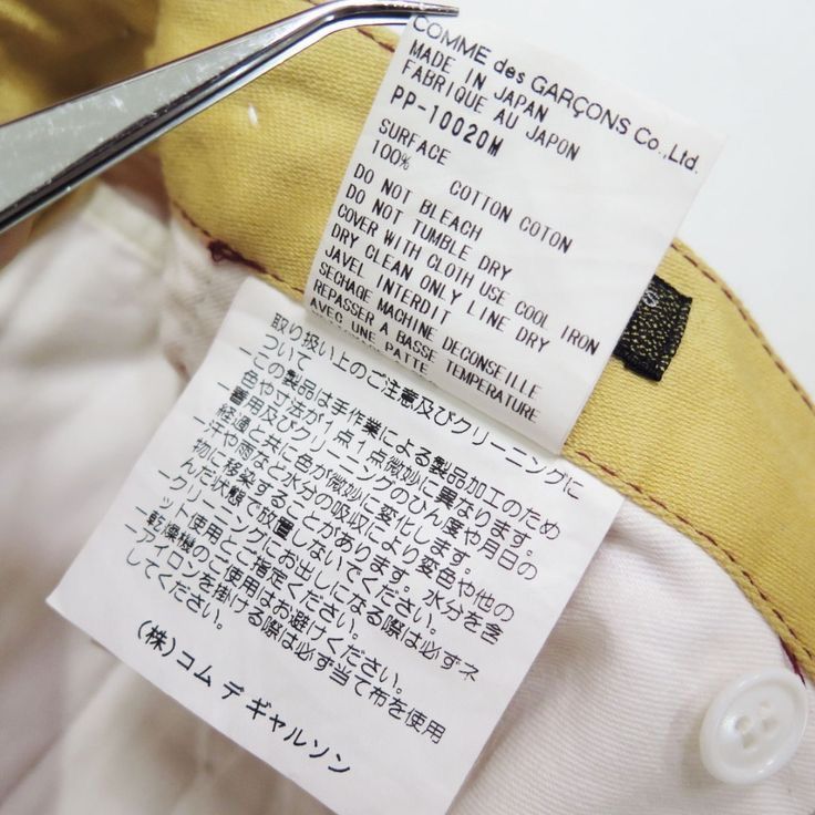 Comme des Garcons Homme Plus 00SS Patchwork Pants Size US 31 - 8 Thumbnail