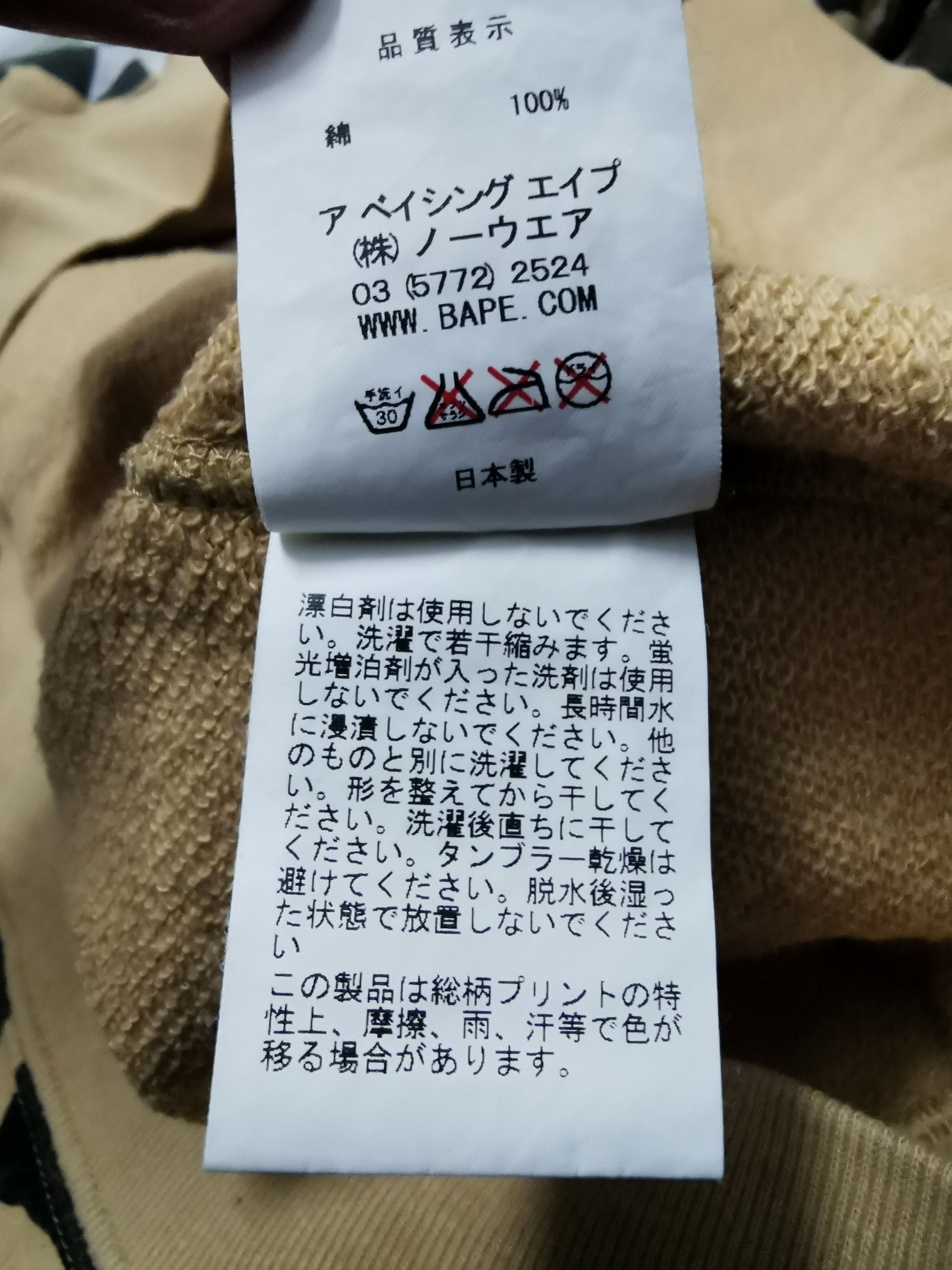 Bape Bape 1st Camo Fullzip Hoodie Size US M / EU 48-50 / 2 - 6 Thumbnail